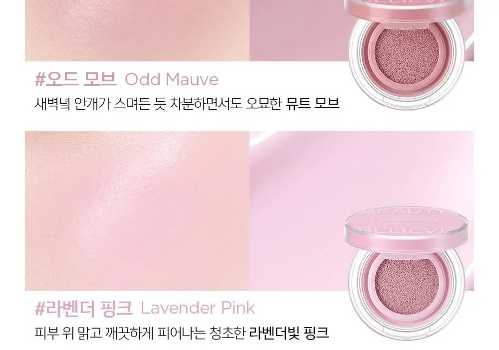 [자연광치크] 정샘물 아티스트 쿠션 블러쉬 (단품) 상세페이지 12